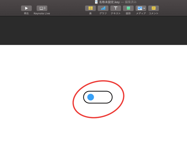Keynoteでキャラクター イラスト 色々 イラストや写真 Keynoteでキャラクター イラスト 色々 イラストや写真
