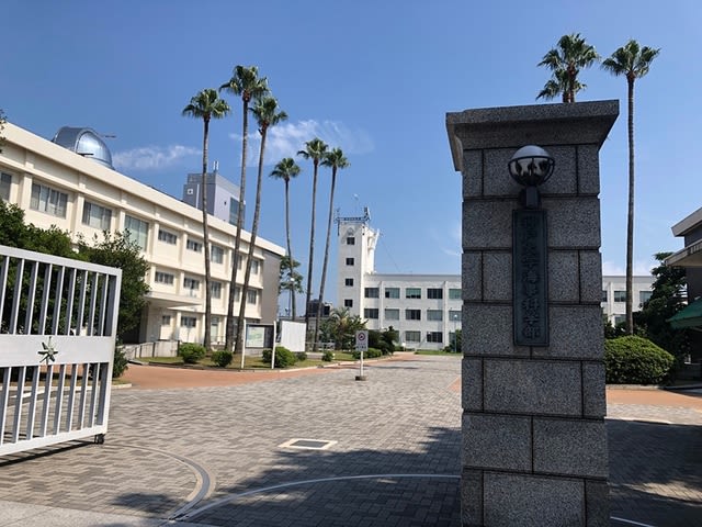 大学 神戸