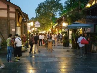 錦里古町
