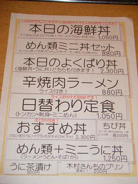 お食事処すみれ Kenshunブログ swingin cafe お食事処すみれ Kenshunブログ swingin cafe