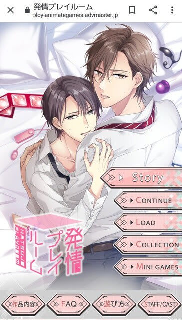 36 kindle から はじめて ネタバレ たっぷり の キス