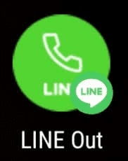 LINE Outショートカット