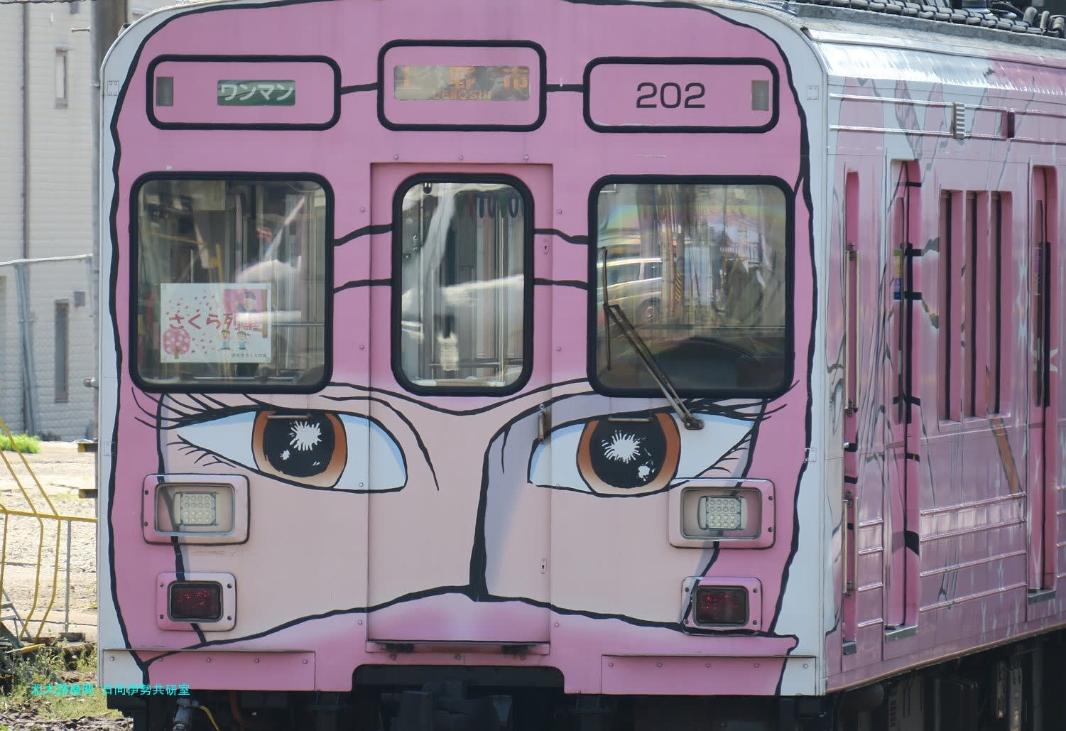京都発幕間旅情】伊賀鉄道-忍者列車登場!しのびの国を走る伊賀 京都発幕間旅情】伊賀鉄道-忍者列車登場!しのびの国を走る伊賀