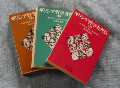 271828の滑り台Log