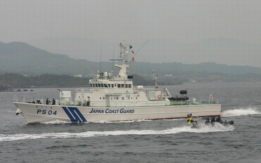 ps04 きりしま 海保の巡視船 ps04 きりしま 海保の巡視船
