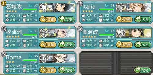 艦これ のブログ記事一覧 9ページ目 大須は萌えているか