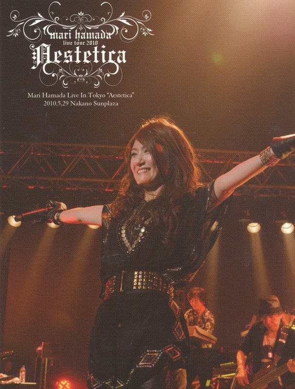 浜田麻里／Mari Hamada Live In Tokyo ”Aestetica” [DVD]