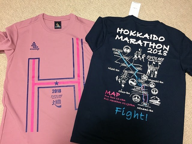 ２０２１青島太平洋マラソン参加賞Tシャツ - 5