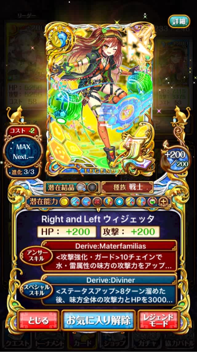 黒猫のウィズ ノクトニアポリス14攻略 Kararina Poplog