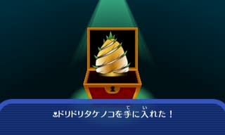 電波 人間 の rpg free シリアル コード コード free シリアル 人間 電波 rpg の