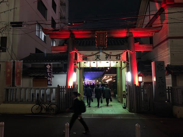 大阪京都旅行 1 2 大阪 ムシャクシャしてやった 誰でもよかった 大阪京都旅行 1 2 大阪 ムシャクシャしてやった 誰でもよかった
