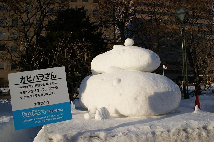 風 を 待つ 春の