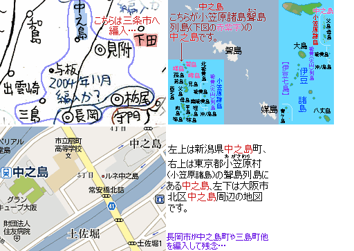 住民よい中之島 吐ロ葛喇 とから 列島へ皆既日食を見に行こう 地名の品格 住民よい中之島 吐ロ葛喇 とから 列島へ皆既日食を見に行こう 地名の品格