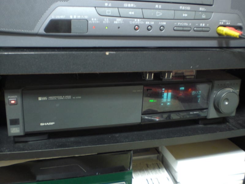 S-VHS ビデオカセットレコーダー SHARP VC-S700 - 直6BEAT主義MarkⅡ
