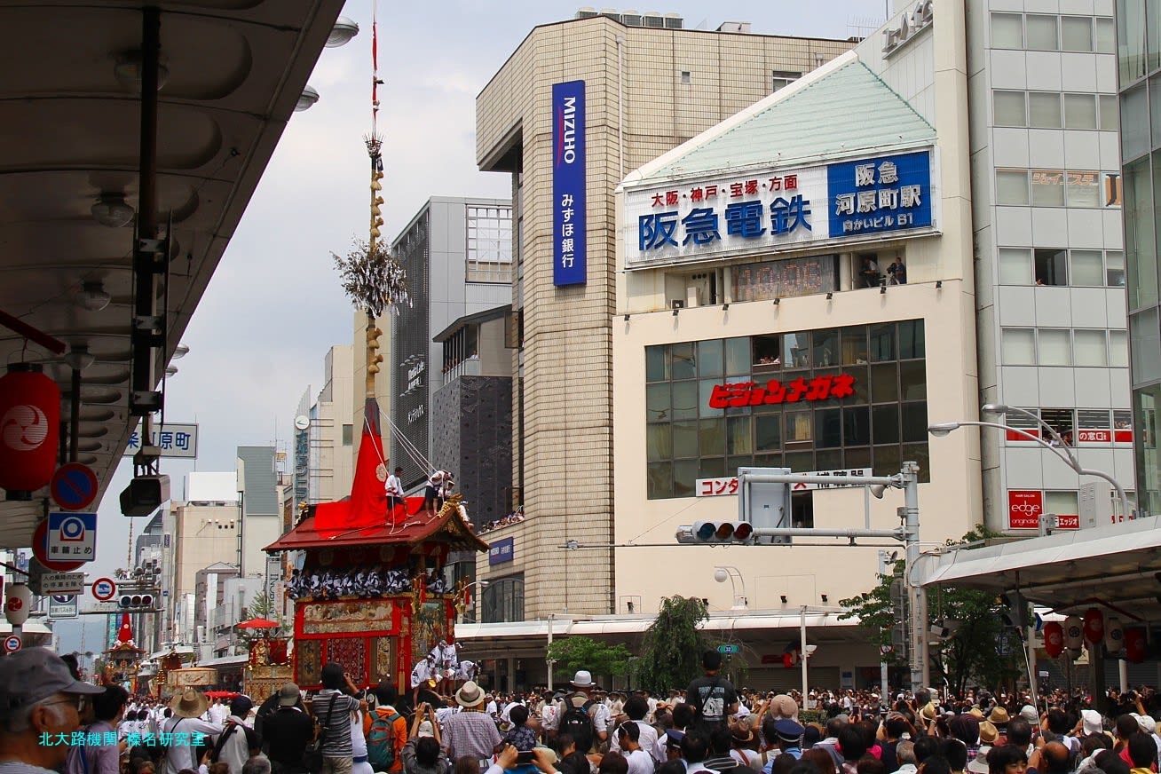 京都幕間旅情 祇園祭山鉾巡行回想録 6 世界から京都へ至る道 祇園祭には不思議がある 北大路機関