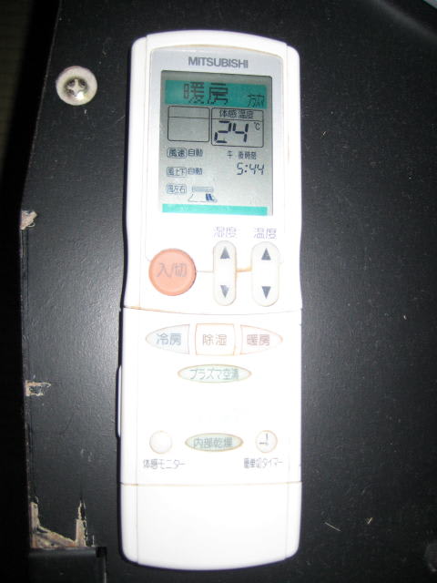 江戸川区:三菱エアコン2001年製MSZ-WX28J-W:フィルター目 江戸川区:三菱エアコン2001年製MSZ-WX28J-W:フィルター目