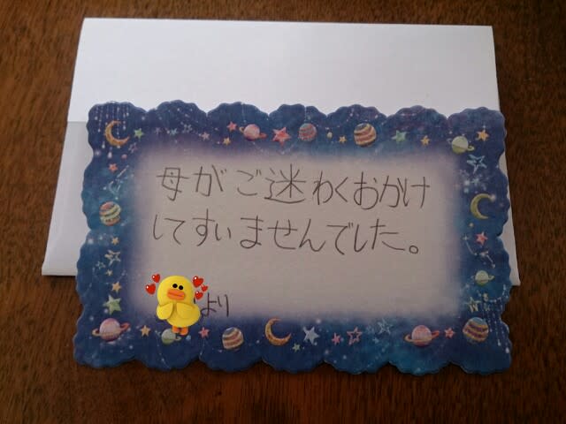 よくできたお嬢様 ふじのくにのワンコ剣道 よくできたお嬢様 ふじのくにのワンコ剣道