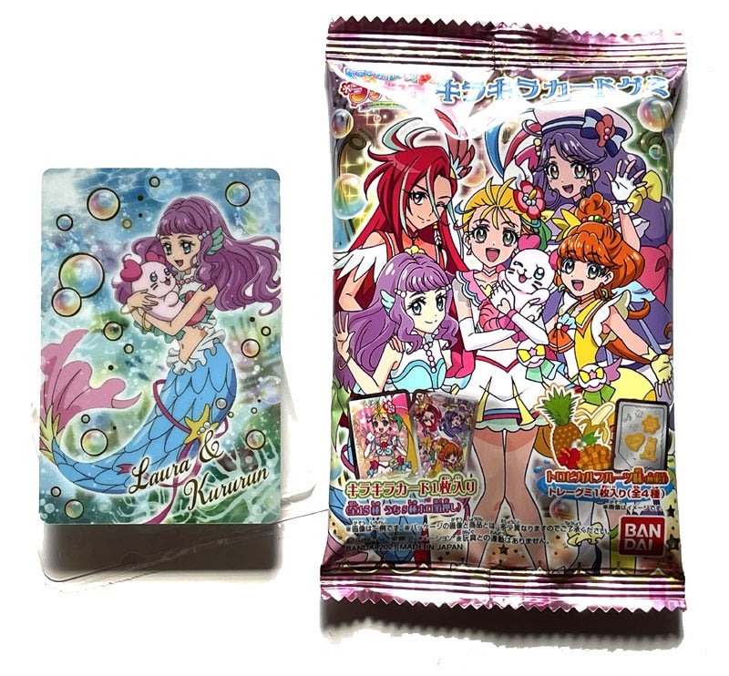 トロピカル ジュ プリキュア キラキラカードグミ ブログ あにだん