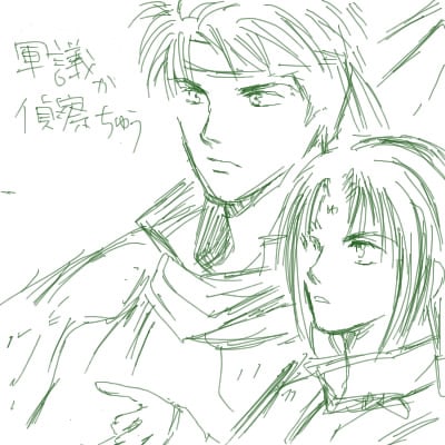 ｆｅ蒼炎 暁 のブログ記事一覧 6ページ目 つれづれなるまま都庵