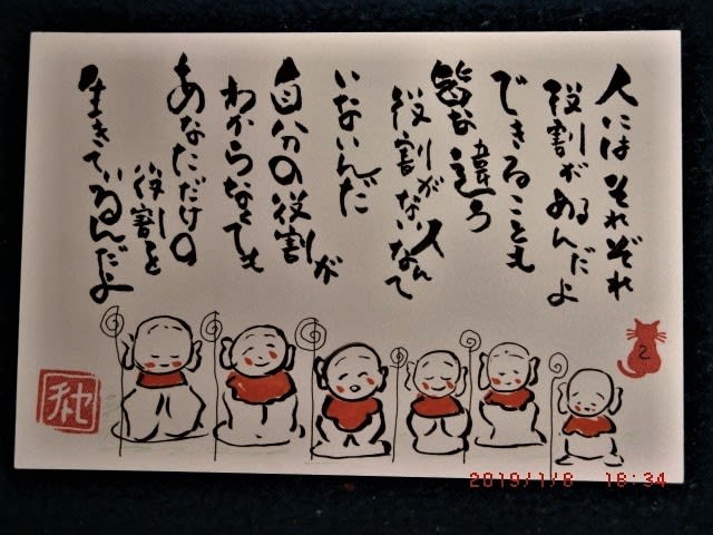 己書幸座今日は2単位 90分 2 3級のテストでした てんがらもん旅の途中 最後まで自分の足で歩いていきたいな