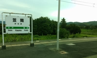 笠間駅ホーム(茨城県笠間市)