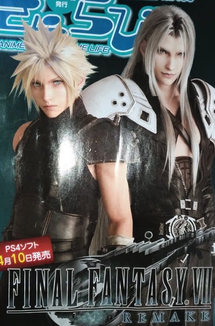 跳んで Ff7r 涙 気になる