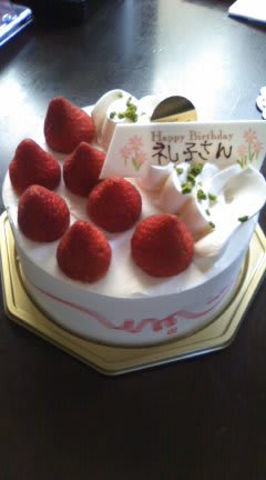 ケーキに名前 Reiko S Blog