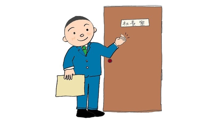 特別な 尊敬語 謙譲語 行きます うかがいます 会います おめにかかります スーザンの日本語教育 手描きイラスト