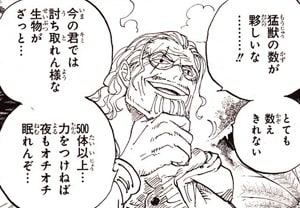 One Piece ワンピース つれづれ ゴッド エネルは天下をとれない その２ 五里霧中