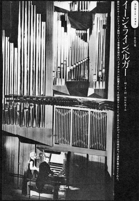 Nhkホールのパイプオルガン お披露目演奏会 1973年 チュエボーなチューボーのクラシック中ブログ