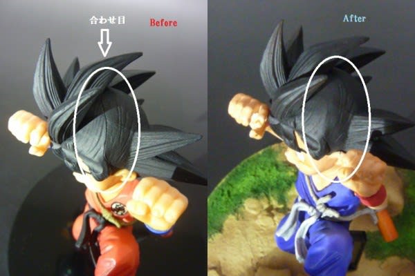 ドラゴンボール 幼少期 悟空 チチ ほっこりリペイントしてみました フィギュアカスタムリペイント時々模型製作 夢幻堂 Mugendo