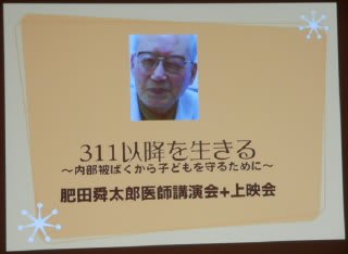 311以降を生きる