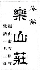 広告