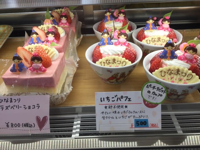 菓子工房 マーブル のブログ記事一覧 新山食品加工場 秋田の味噌屋日記