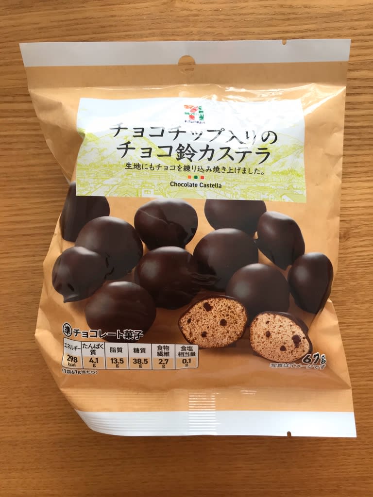 イトーヨーカドー チョコチップ入りのチョコ鈴カステラ 素朴なブログg