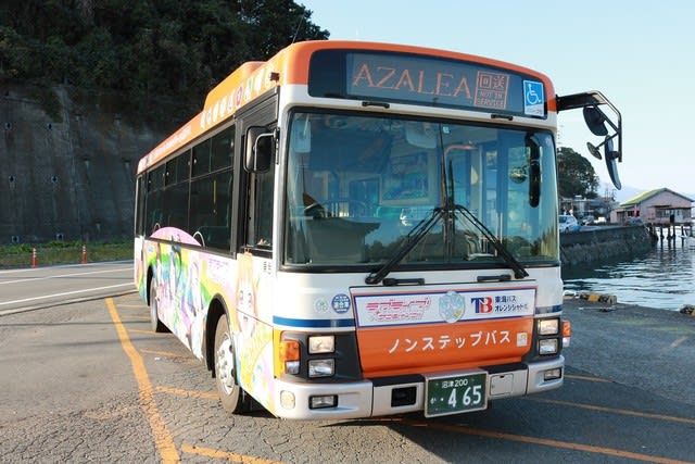 復活のかのがわ ラブライブサンシャイン聖地巡礼 (4) 東海バス