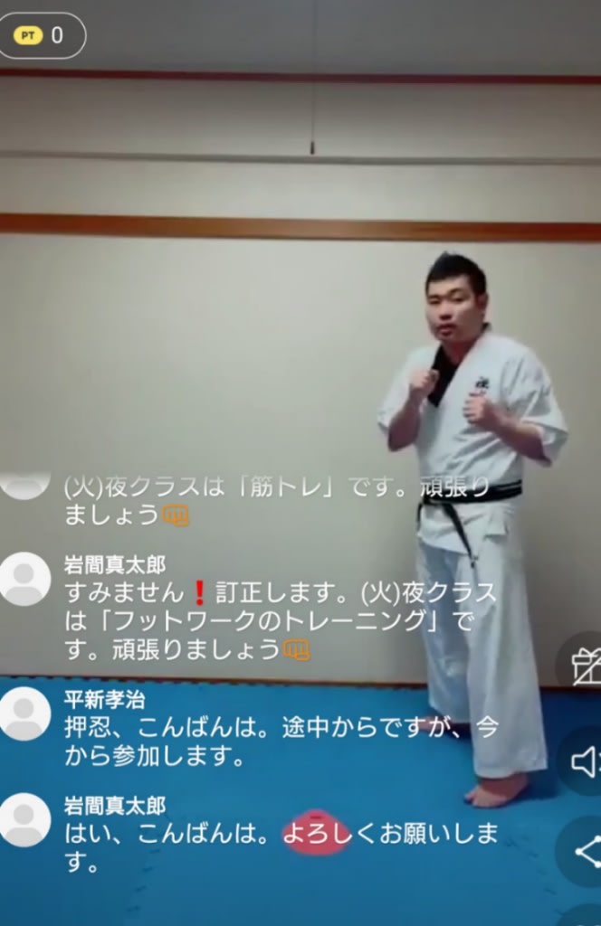 05 26 火 広島県山口県 空手道 総合武道 子供習い事 オンライン道場 空手道禅道会 武道空手少年クラブ 広島山口支部長 岩間先生ブログ 05 26 火 広島県山口県 空手道 総合武道 子供習い事 オンライン道場 空手道禅道会 武道空手少年クラブ 広島山口支部長 岩間先生ブログ