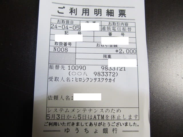 イメージ 3