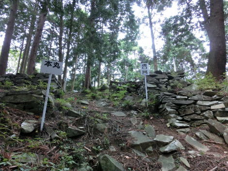 大分県中津市耶馬渓町 長岩城跡 本丸 九州 沖縄 ぐるっと探訪