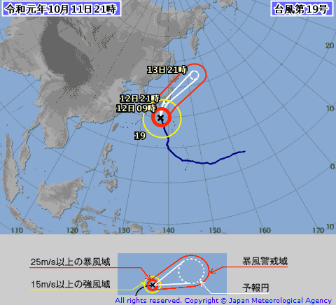 気象庁 10月11日21 50分 台風第19号 ハギビス の実況と進路予想 森羅万象 考える葦 インターネットは一つの小宇宙 想像 時には妄想まで翼を広げていきたい