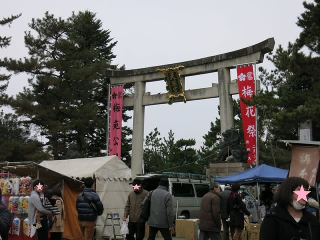 北野天満宮 梅花祭 へ プカプカプク日記 Life Is Trip 北野天満宮 梅花祭 へ プカプカプク日記 Life Is Trip