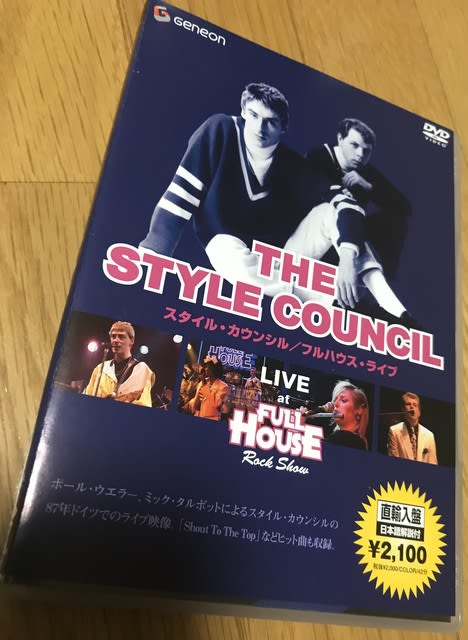 the style council／LIVE AT FULL HOUSE ROCK SHOW(DVD) - THE SAPPORO