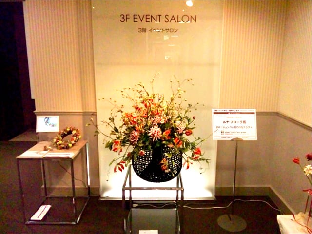 ルナ フローラ東京展 東急本店にて開催中 粘土で作るお花の教室 ジュンコ フローラ スクール