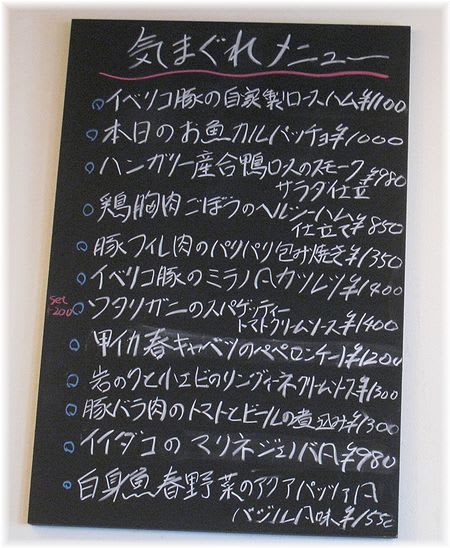 欧風食堂 チェルキオ In もりの里 卯月の日常 欧風食堂 チェルキオ In もりの里 卯月の日常