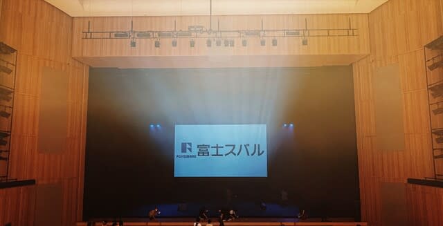 太田市民会館 Be Hundred Fes ステージスクリーン 富士スバル 太田店 太田市民会館 Be Hundred Fes ステージスクリーン 富士スバル 太田店