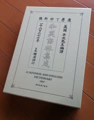 英語生活ノおト A 10ページ目