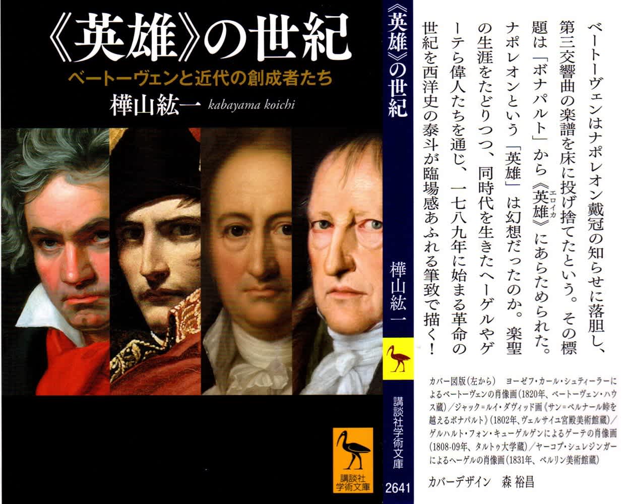 読書 のブログ記事一覧 6ページ目 ｆｓの独り言 つぶやき