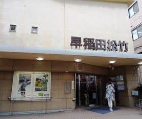 韓国映画 早稲田松竹で観た ペパーミント キャンディー 18年ぶりに知った新事実 ヌルボ イルボ 韓国文化の海へ 韓国映画 早稲田松竹で観た ペパーミント キャンディー 18年ぶりに知った新事実 ヌルボ イルボ 韓国文化の海へ