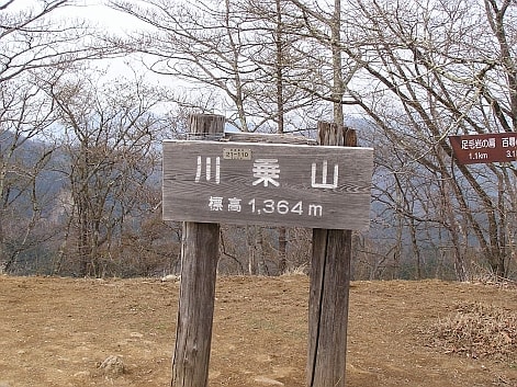 奥多摩 川苔山 奥多摩 川苔山