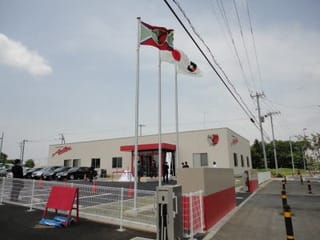 つくばアカデミーセンターが完成 鹿島アントラーズ 茨城県議会議員 星田こうじ 行動派通信 つくばアカデミーセンターが完成 鹿島アントラーズ 茨城県議会議員 星田こうじ 行動派通信